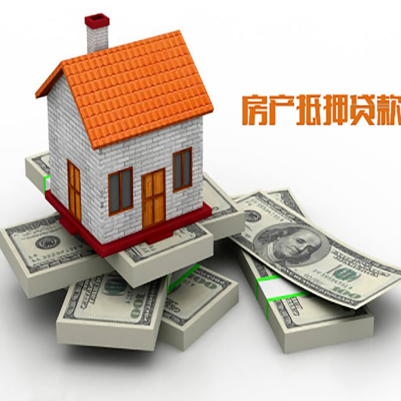 淮北办理重庆商业抵押贷款办理流程有哪些