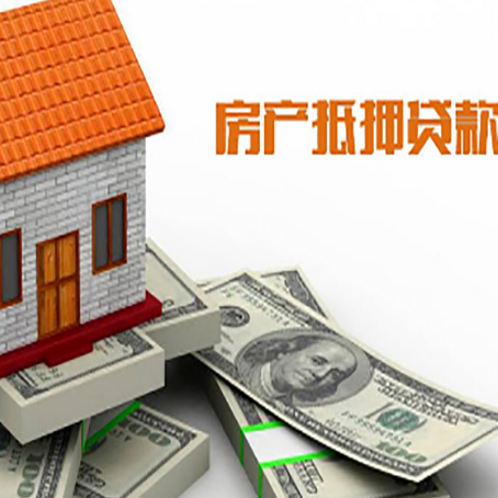 淮北贷款公司新渝启服怎么选择