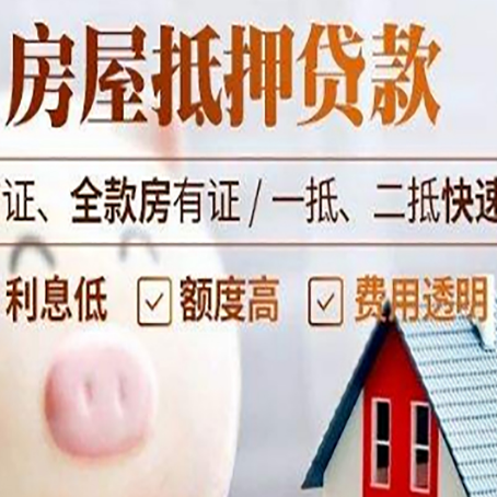 淮北企业贷款需要满足银行的什么条件?