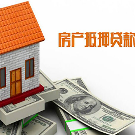 淮北房产抵押贷款的年利率是多少？