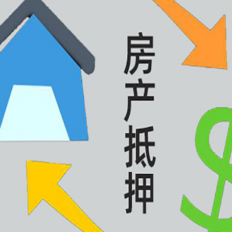 淮北贷款中介公司靠谱推荐新渝启服